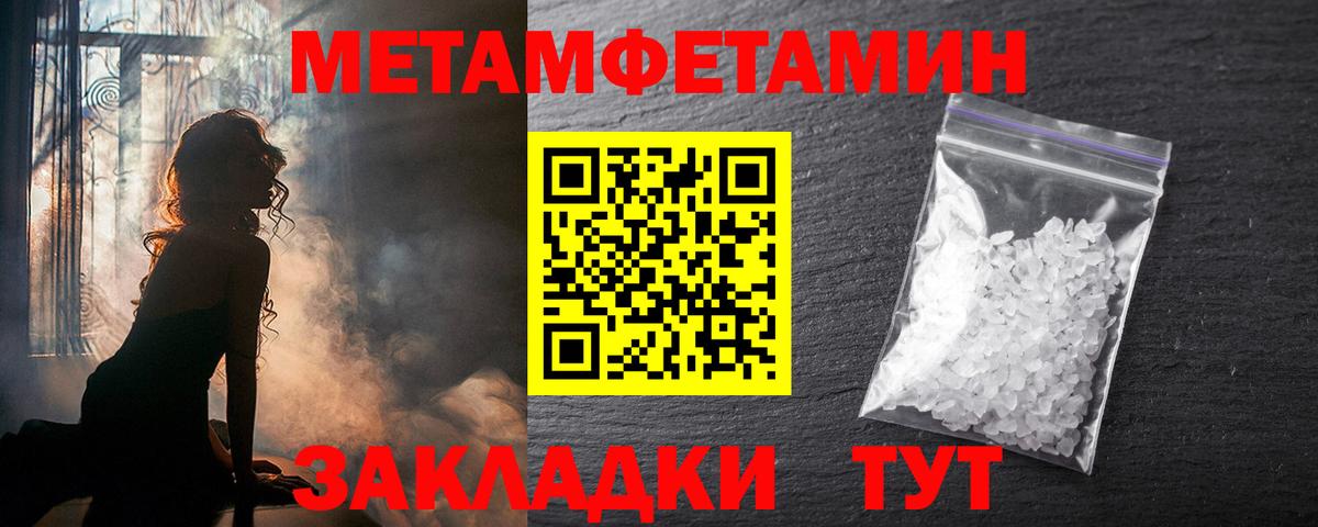 АМФЕТАМИН 98% Ульяновск