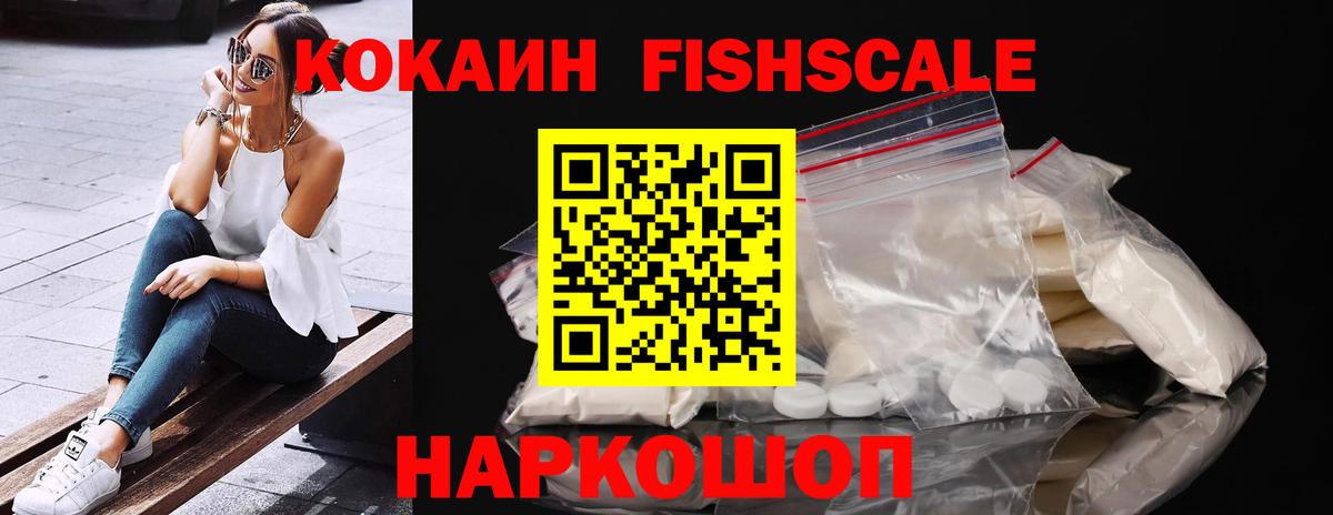 Cocaine VHQ Ульяновск