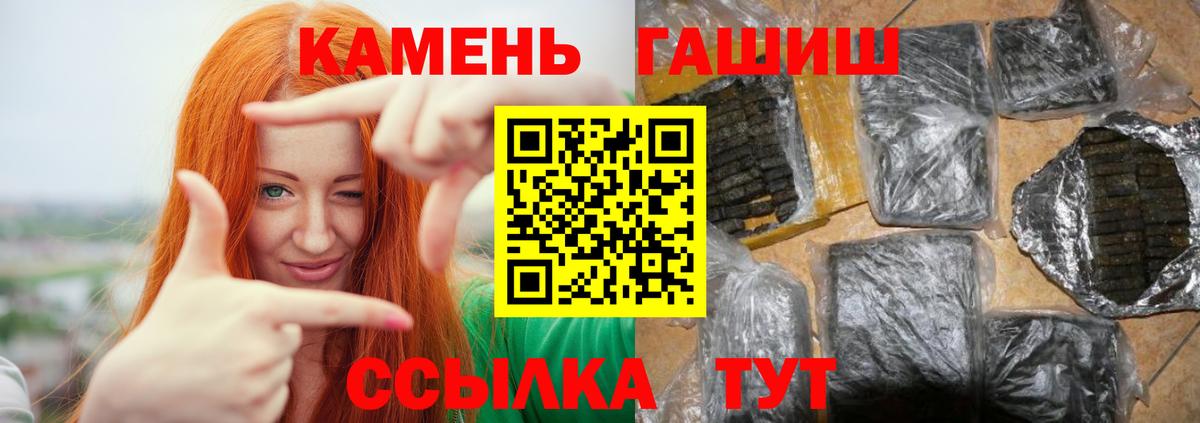 ГАШИШ ice o lator  ГАШ  Вход с VPN  Ульяновск  ГАШИШ VHQ 
