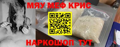 стаф Первоуральск
