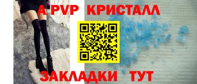 PSILOCYBIN Партизанск