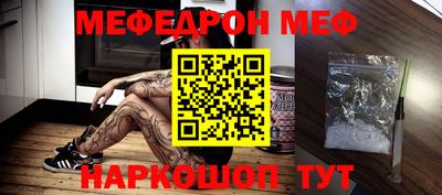 стаф Обь