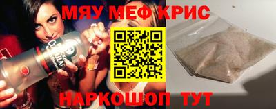 стаф Обь