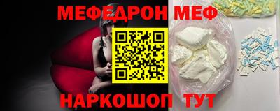 стаф Первоуральск
