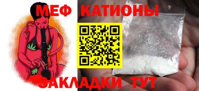 стаф Первоуральск