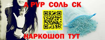 мефедрон Обнинск