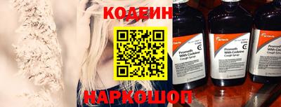 мефедрон Обнинск