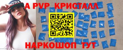 мефедрон Обнинск