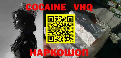 PSILOCYBIN Партизанск