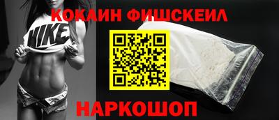 мефедрон Обнинск