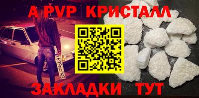 мефедрон Обнинск