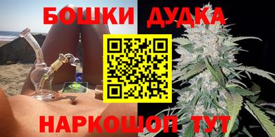 мефедрон Обнинск