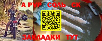 мяу мяу мука Нягань