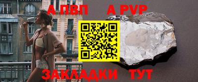 стаф Первоуральск