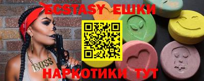 PSILOCYBIN Партизанск