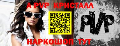 стаф Первоуральск