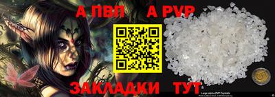 стаф Первоуральск