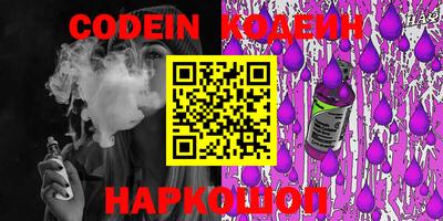 PSILOCYBIN Партизанск