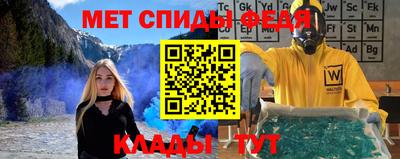 мяу мяу мука Нягань