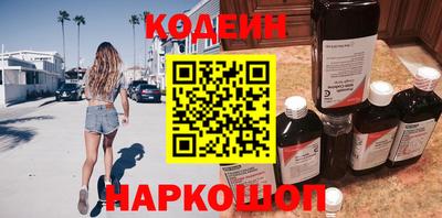 стаф Обь