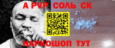 стаф Обь