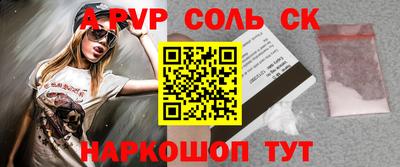 стаф Обь