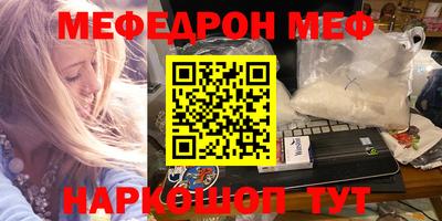 стаф Обь