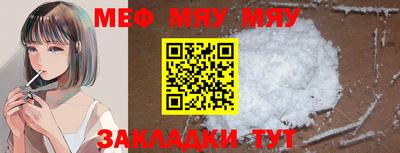 PSILOCYBIN Партизанск