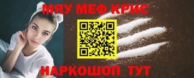 стаф Обь