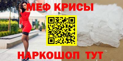 стаф Первоуральск