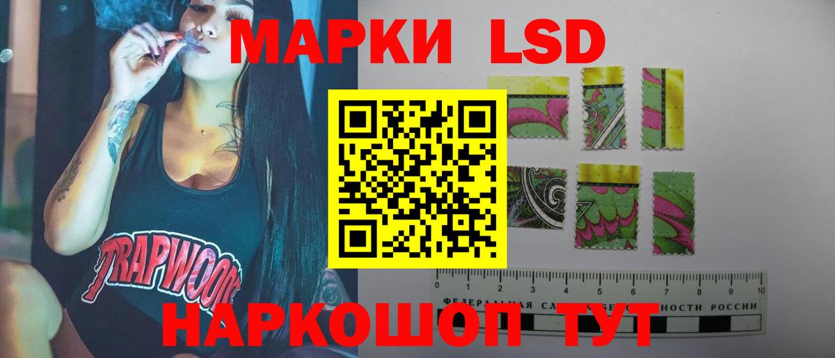 Ульяновск  Лсд 25 экстази ecstasy  гидра tor  LSD-25 экстази  ЛСД экстази кислота  Вход с VPN 