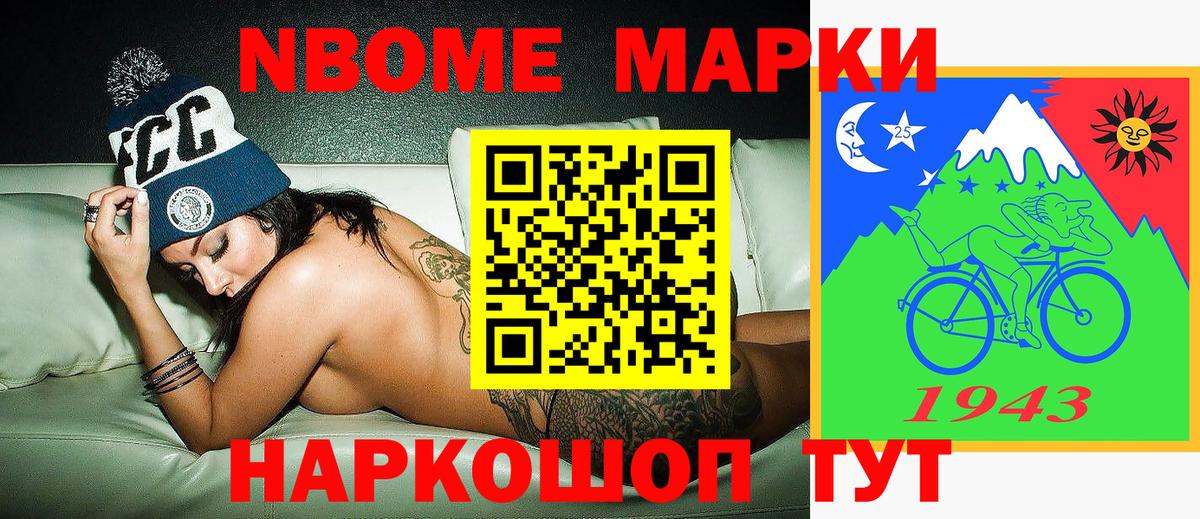 Ульяновск  Наркотические марки 1,8мг  Вход с VPN 