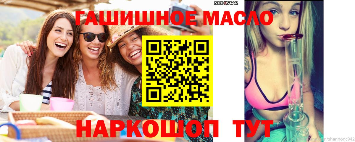 ТГК концентрат Ульяновск
