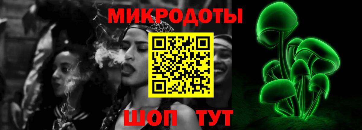 Псилоцибиновые грибы Magic Shrooms Ульяновск